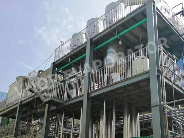 Changxin 산업 주식 회사