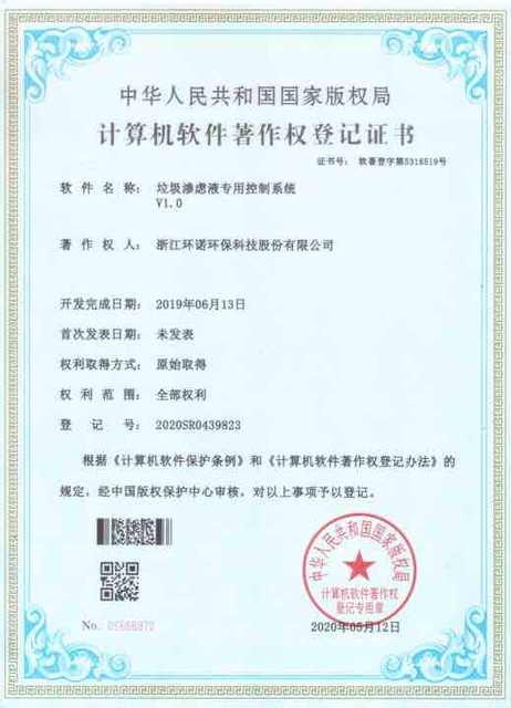 저온 히트 펌프 제어 시스템 저작권